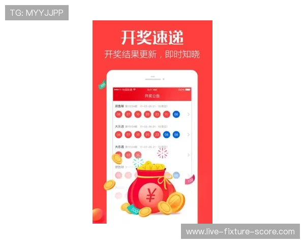 玩球App彩票数字高频玩法避坑防骗指南